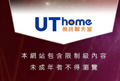 交友網本網站包含限制級內容，未成年不得瀏覽