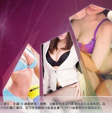 交友網大胸部美女圖